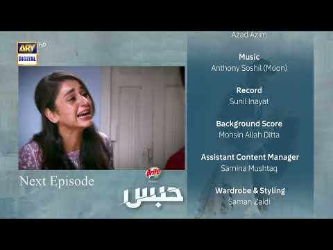 Habs Episode 4 - Presented By Brite - Teaser  - ARY Digital Drama