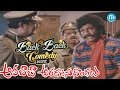 Telugu Movies Back To Back Comedy Scenes Alibaba Aradajanu Dongalu Movie Rajendra Prasad Ravali
