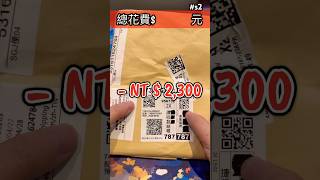 這價錢 買這張鑑定卡 有點後悔    #s2  #psa #遊戲王 #收藏 #yugioh #tcg
