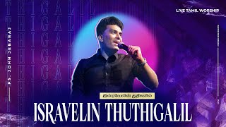 Isravelin Thuthigalil - Live Worship by Pr John Je