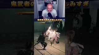 鬼武者の新作が熱すぎて早く本番やりたいです！！　#鬼武者WS #鬼武者 #Onimusha #プリバロン