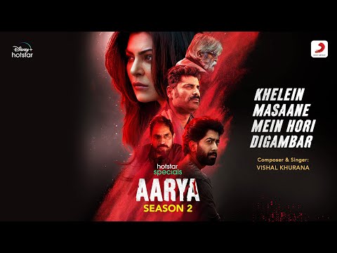 Khelein Masaane Mein Hori Digambar | Hotstar Specials - Aarya 2 | Sushmita S |Ram Madhvani| Vishal K