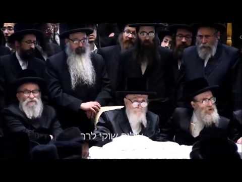 Skver Rebbe Inaugurates New Building In Yerushalayim - Teves 5776