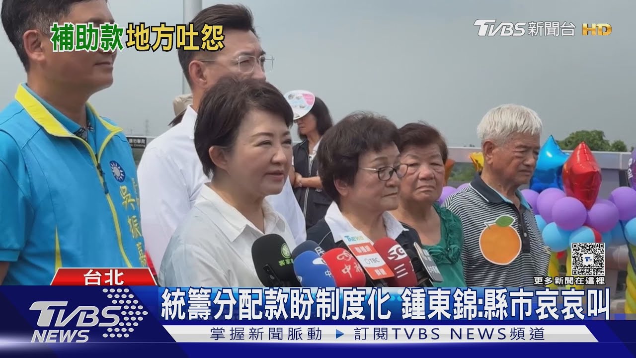 財劃法公式有問題! 盧秀燕喊中央:痛改前非