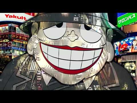 The Evil Anime Japan Refused to Buy