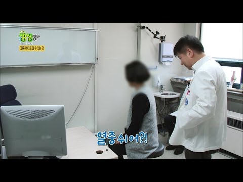 「열중쉬어」의 한국수어 표현