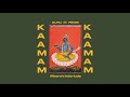 GURU और REGIS - Meera's Interlude - "Kaamam" EP