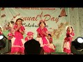 Male Bille Male Bille Nursery Class Dance 2023 24