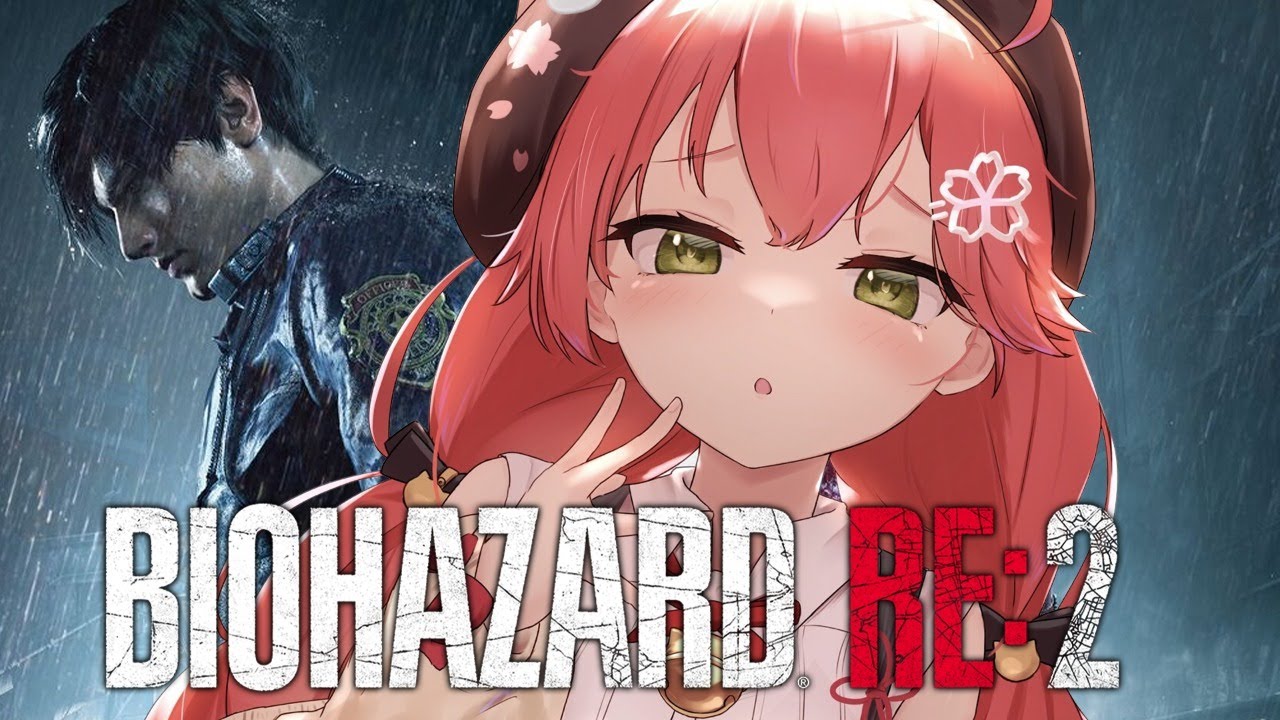 【 バイオハザードRE:2 】初見バイオRE:2!エイダさんと研究室へ・・・【ホロライブ/さくらみこ】