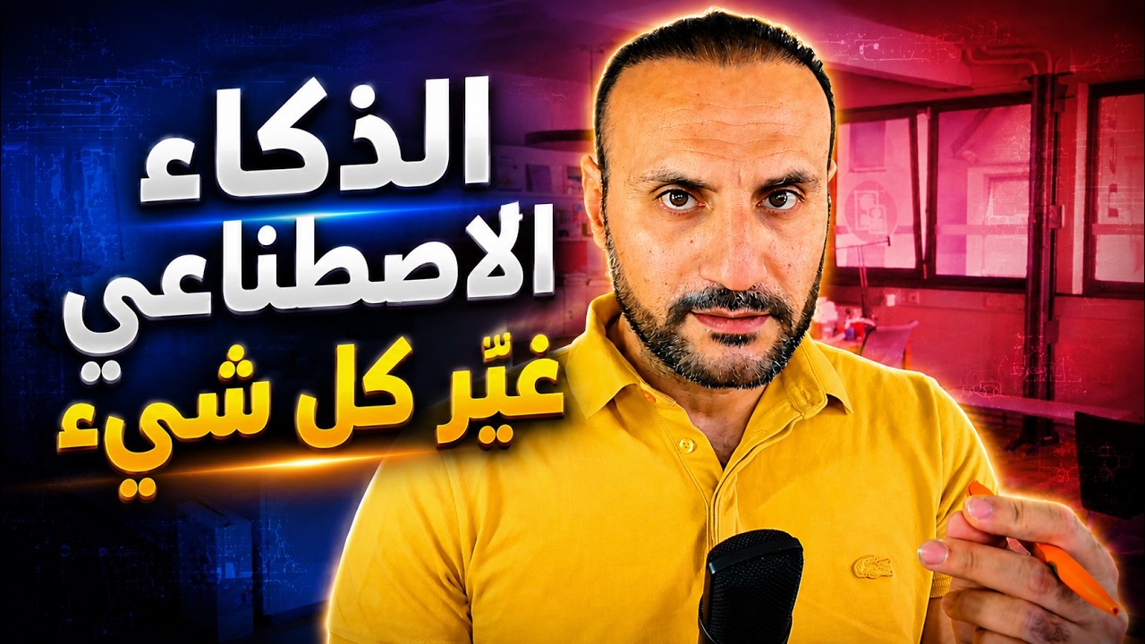 كيف تحافظ على قيمتك المهنية في سوق يتغير بسرعة