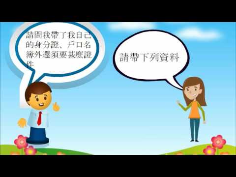 懶人包-水電優惠申辦方式說明 資料來源:國軍退除役官兵輔導委員會        -      國軍退除役官兵輔導委員會 屏東榮譽國民之家
