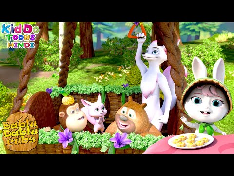Bablu Dablu Cubs | New Educational Story | Bablu Dablu New Animated Cartoon story |Kiddo Toons Hindi