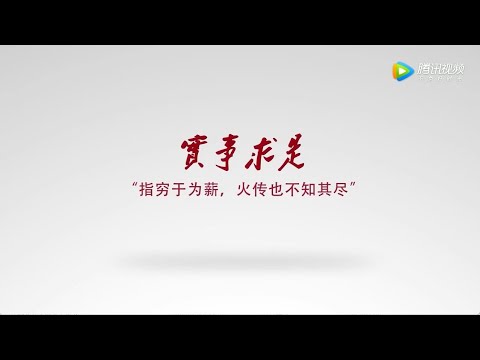 03 中国人民大学 | 去中国留学是种什么体验？Renmin University of China, What&lsquo;s like to study abroad in China?