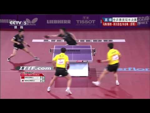 2013 WTTC (md-sf) MA Lin / HAO Shuai - MIZUTANI Jun / KISHIKAWA S.[HD] [Full Match/Chinese]