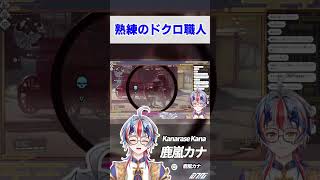【XDfiant】これが元砂専の力【DiddleDiddleNetwork】
