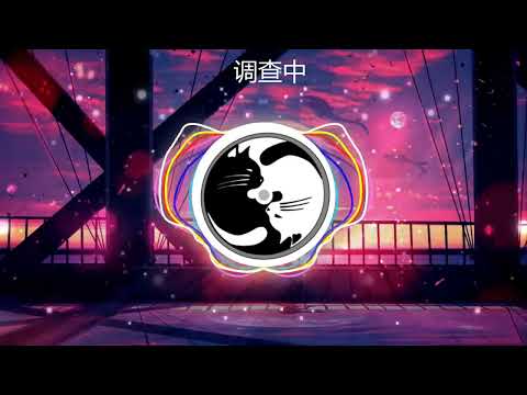 调查中 - 糯米Nomi // 放弃 规则后 世俗再指责 // 【无损音质+动态歌词】