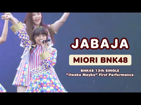 [Miori BNK48 Fancam] JabajaTH - 13TH SINGLE FIRST PERFORMANCE @CU Centenary Park