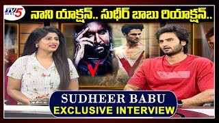 Sudheer Babu Exclusive Interview  | Nani V Movie | Amazon Prime Movies 2020