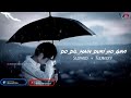 Do Dil Main Duri Ho Gayi FARIYAD HINDI SONG CHANNELDo Dil Me Duri Ho Gayi Khushiya Adhuri Ho Gayi