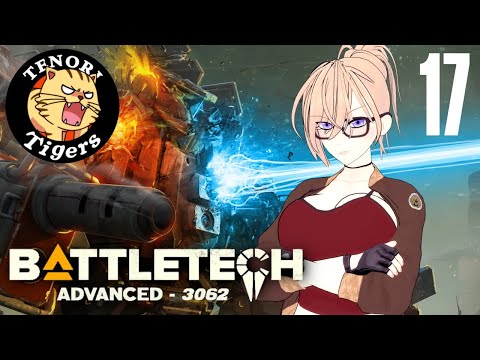 BATTLETECH Advanced 3062 - Vol. 17