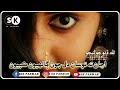 Ajna Te Tosan Dil Jon Ghalyon Kabyon Singer Allah Dano Jonejo Skparmaraesthetic