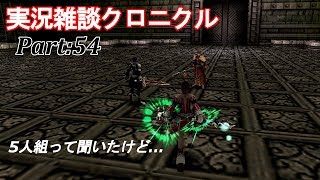 【Rolc実況】戦力の逐次投入は悪手ですよ