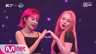 [KCON 2019 LA] MOMOLAND -  I&#39;m So Hot｜KCON 2019 LA × M COUNTDOWN