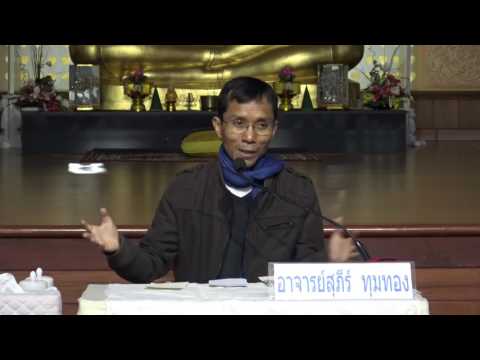 157-ปฏิบัติธรรม 13-17ก.พ.60 (12).ตอบปัญหาธรรม