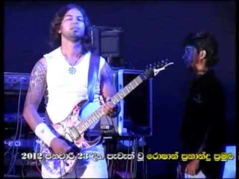 Hamadama Handana Sitha Hadanna   Romesh Sugathapala