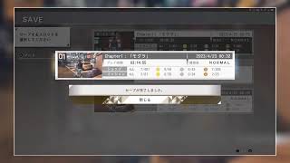 ジャッジアイズ（ピエール瀧版）を初見プレイします