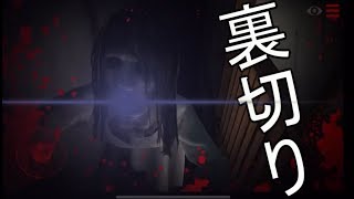 【第三回】…そして伝説へ｢初見の３D肝試し/２人実況｣