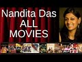 ALL Nandita Das Movies Ranked By Score Critics Fans