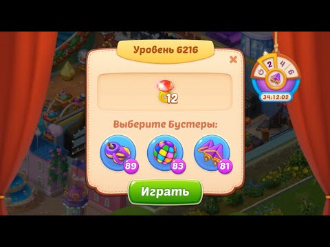 Homescapes Level 6216 (Flying High) (6266 - Rest of World)