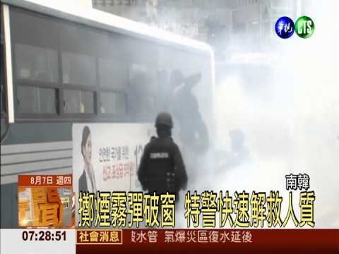 仁川亞運將開幕 700警力防恐演習