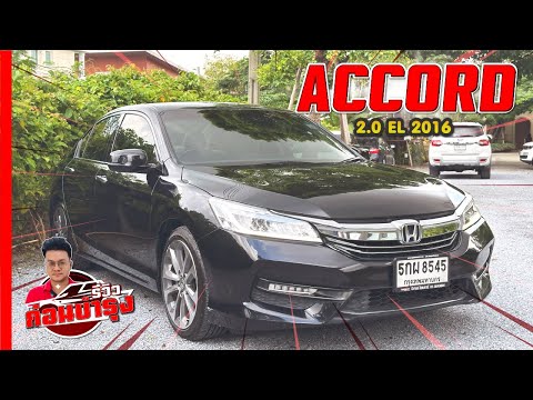 Used car review, new car arrivals, HONDA ACCORD G9 2.0 EL 2016, new arrivals