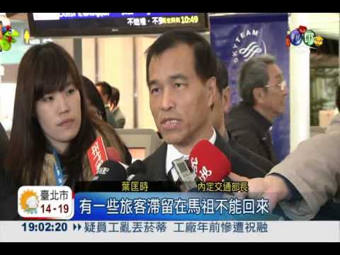 小年夜湧現返鄉潮 陸空交通擁擠