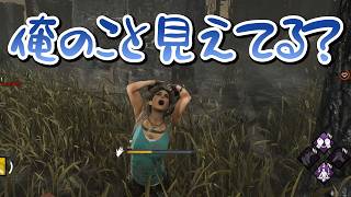 【DBD】無視されすぎて拗ねたので、別マッチでチェイスします【Dead by Daylight】