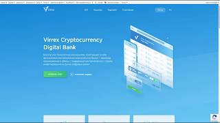 VIRREX.IO СКАМА НЕТ И НЕ БУДЕТ 2019
