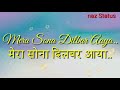 Best Status Saari Raat Teri Yaad Mujhe Asti Rahi