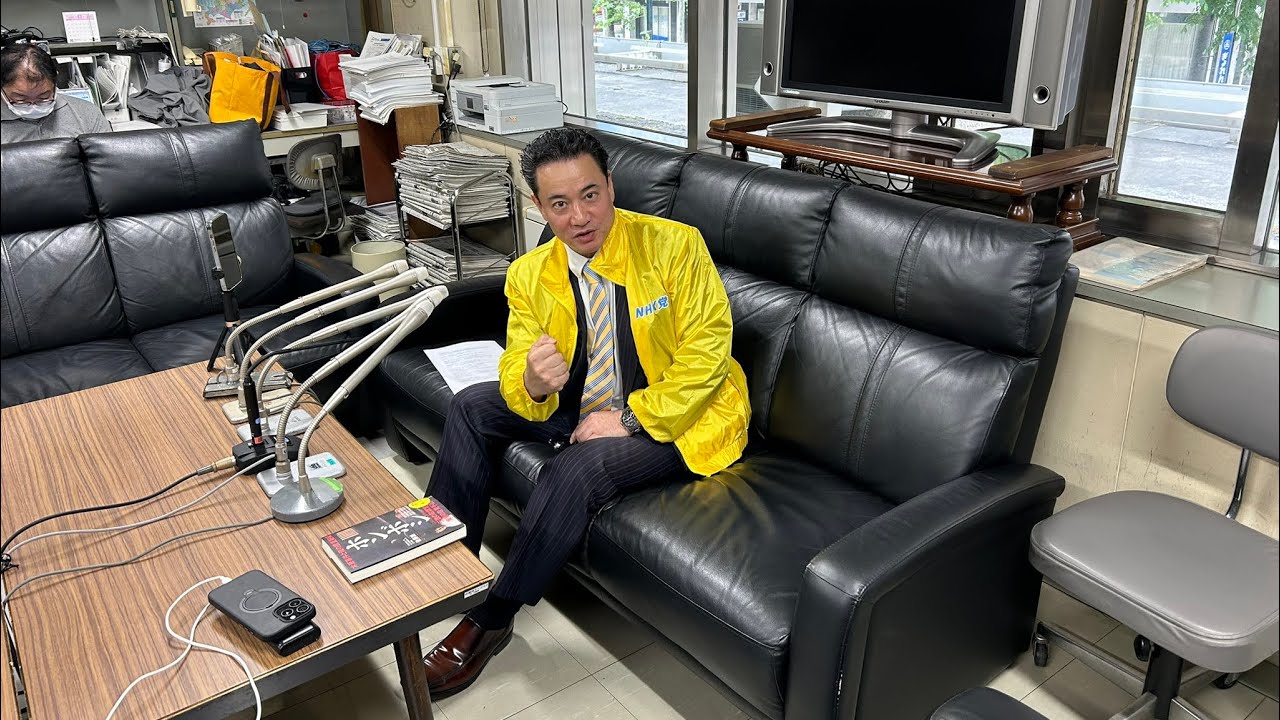 真実を追求する唯一の政党 NHK党を愛する 戸塚敦士 とつかあつし
をどうぞよろしくお願い致します。
