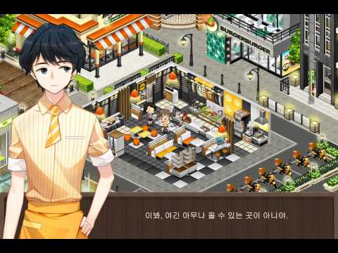 해피딜리버리 - 아이러브식당 & 버거 & 커피 게임