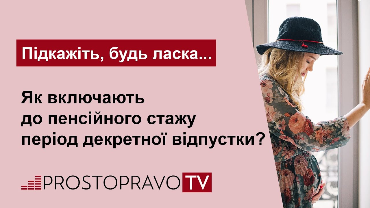 Відео
