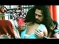Pournami Nagam Movie Scenes Mumaith Khan Romantic Clip Mumaith Khan Glamour Scene Mumaith Khan