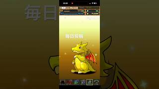 ガチャpart1749【2026/8/23】#パズドラ #毎日投稿