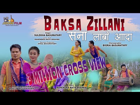 BAKSA ZILLA NI SONA LABW ADA || A New Bwisagu Official Video || 4k ||