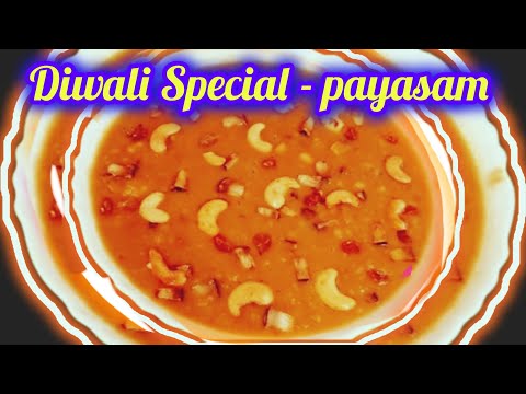 Diwali sweet🥨🥯🧀| Diwali Special payasam🥛🥛🥛