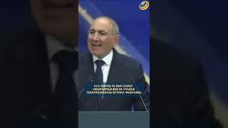 ՀՀ–ն յախտա չէ ձեզ համար, կփաթաթենք ձեզ ու կդնենք համապատասխան տեղերում. Փաշինյան