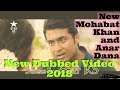 New Mohabat Khan And Anar Dana Dabbed Video Part 04 2018 By Star RS
