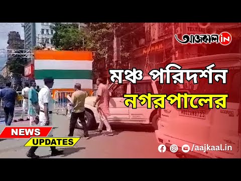 21 JULY TMC RALLY