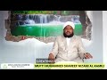 Republic Day Wishes Mufthi Muhammed Shareef Nizami